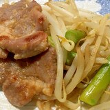 もやしとアスパラの焼肉